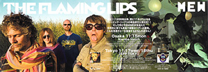 THE FLAMING LIPS / MEW　[ 2010.11.18. ZEPP TOKYO ]