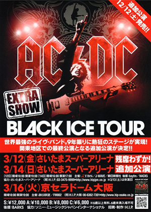 AC/DC　[ 2010.03.14. さいたまスーパーアリーナ ]