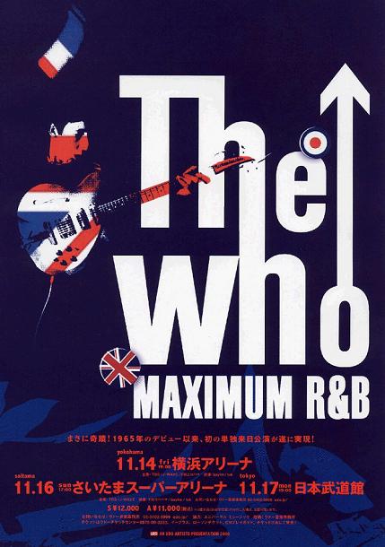 THE WHO　[ 2008.11.17. 日本武道館 ]
