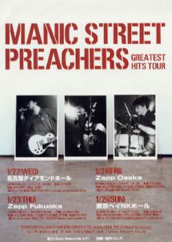 MANIC STREET PREACHERS　[ 2003.01.26. 東京ベイNKホール ]