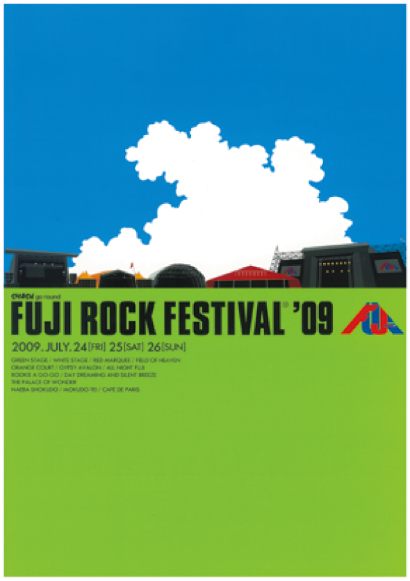 FUJI ROCK FESTIVAL ’09　[ 2009.07.24-26. 苗場スキー場 ]