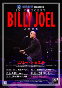 BILLY JOEL　[ 2006.11.28. 東京ドーム ]