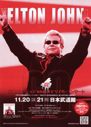 ELTON JOHN　[ 2007.11.20. 日本武道館 ]