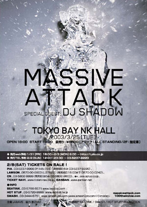 MASSIVE ATTACK　[ 2003.03.25. 東京ベイNKホール ]