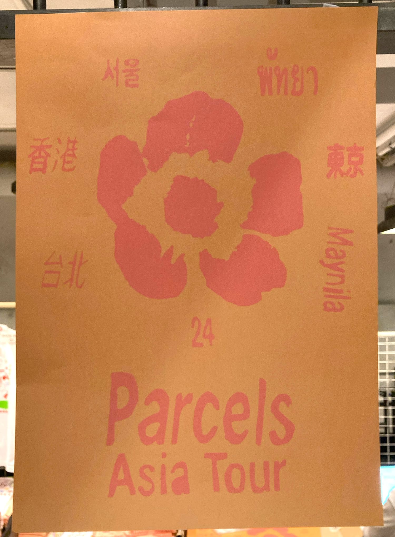 Parcels Asia Tour 2024 2024.03.05. 渋谷CLUB QUATTRO