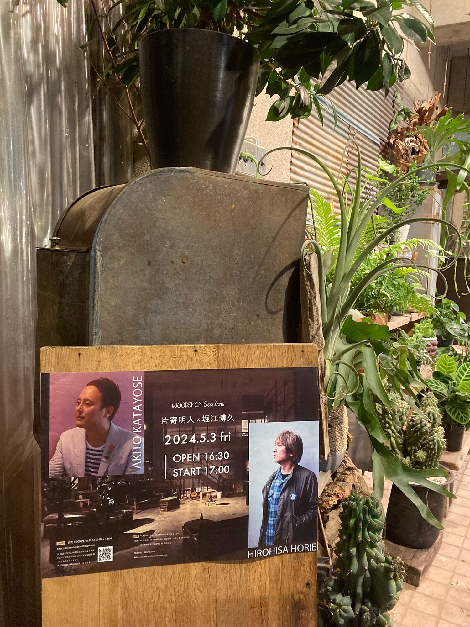 片寄明人 × 堀江博久 WOODSHOP SESSIONS 2024.05.03. 上野YUKUIDO工房