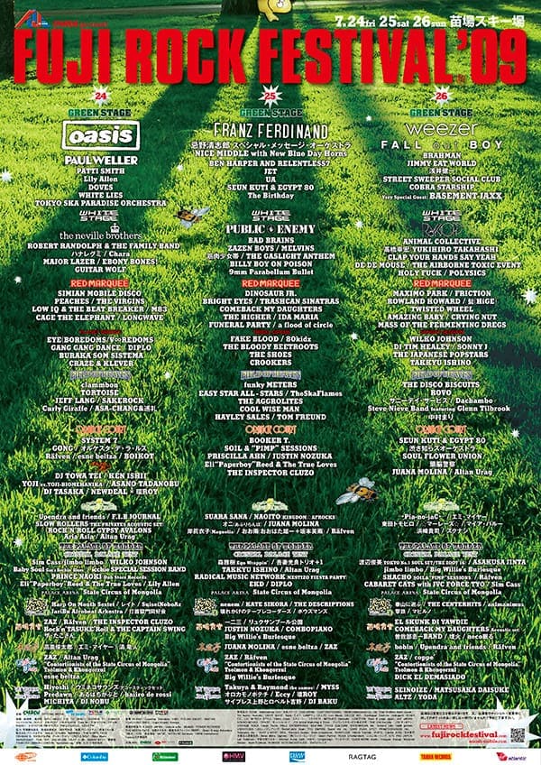 FUJI ROCK FESTIVAL ’09　[ 2009.07.24-26. 苗場スキー場 ]