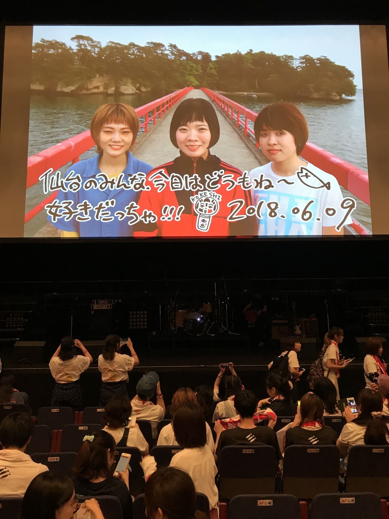 SHISHAMO ワンマンツアー2018春「ドキドキしながら手を握ったのは、君には見えないあの娘が大人になるのが怖かったから」 2018.06.09. 仙台サンプラザホール