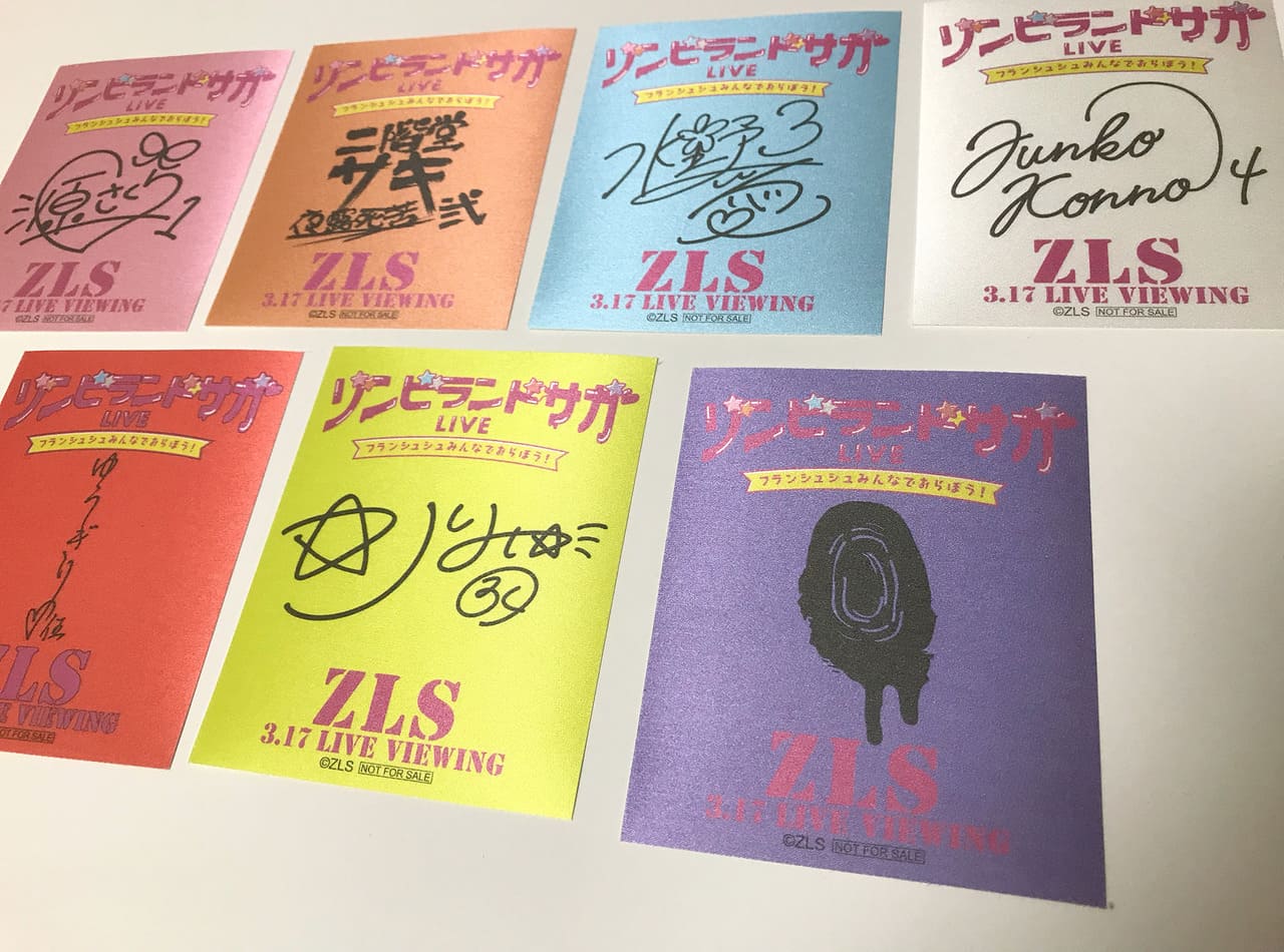 ゾンビランドサガLIVE　～フランシュシュみんなでおらぼう！～　2019.03.17. 品川インターシティホール