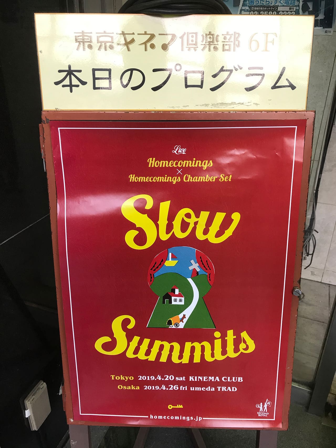 Homecomings × Homecomings Chamber Set　SLOW SUMMITS　2019.04.20. 東京キネマ倶楽部