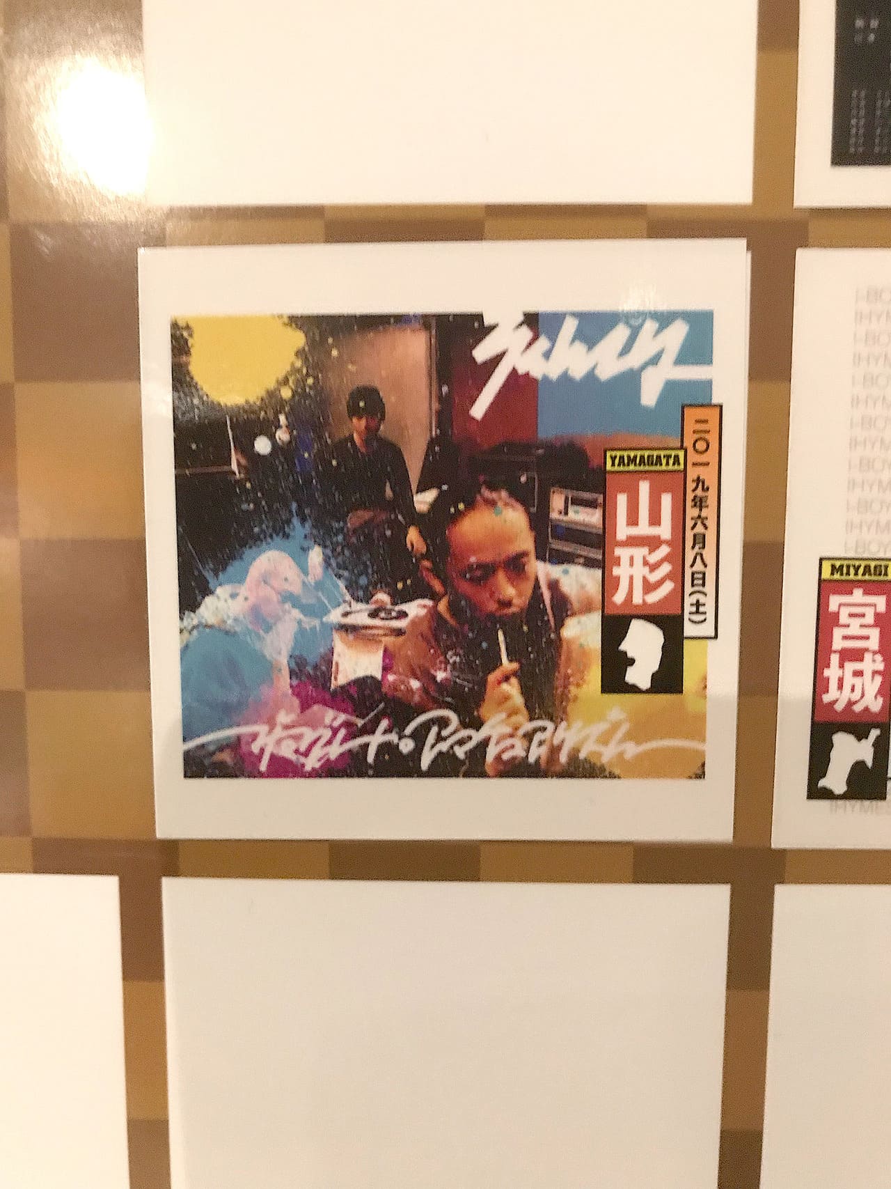 RHYMESTER KING OF STAGE VOL.14 47都道府県TOUR 2019 2019.06.08. 山形ミュージック昭和session