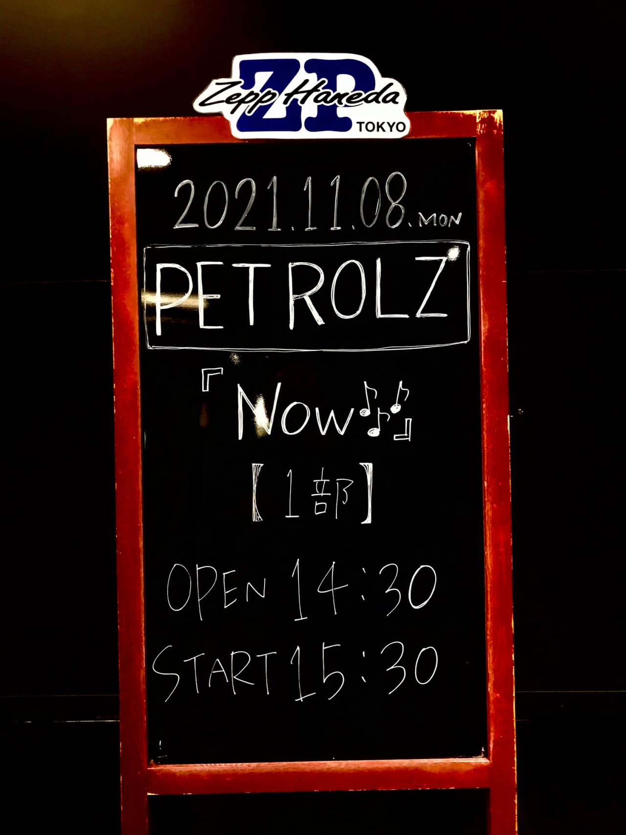 PETROLZ　Now 🎶　2021.11.08. Zepp Haneda
