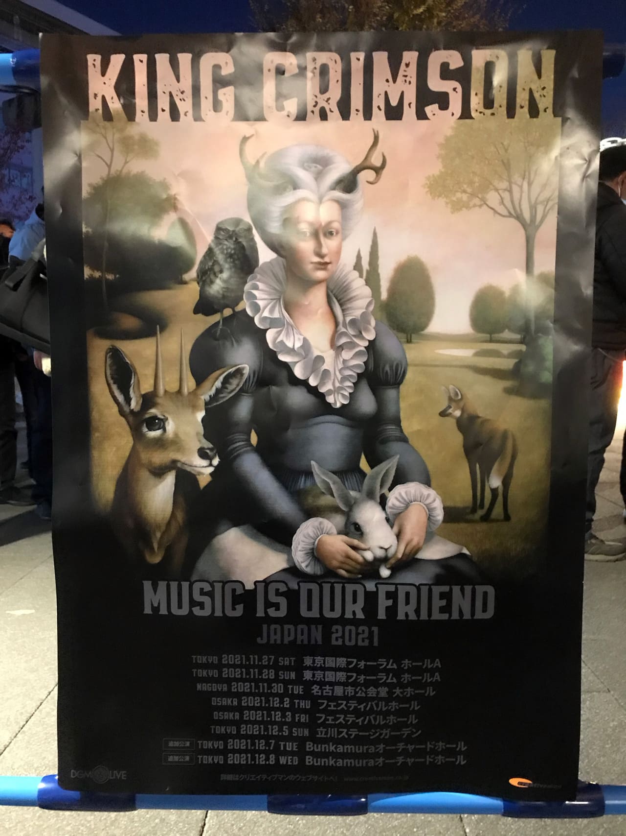 King Crimson　Music Is Our Friend Japan 2021　2021.12.05. 立川ステージガーデン