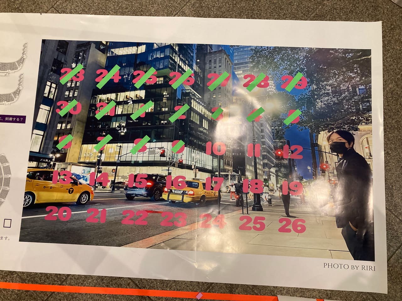 小沢健二 So kakkoii 宇宙 Shows 2022.06.10. 福岡サンパレス