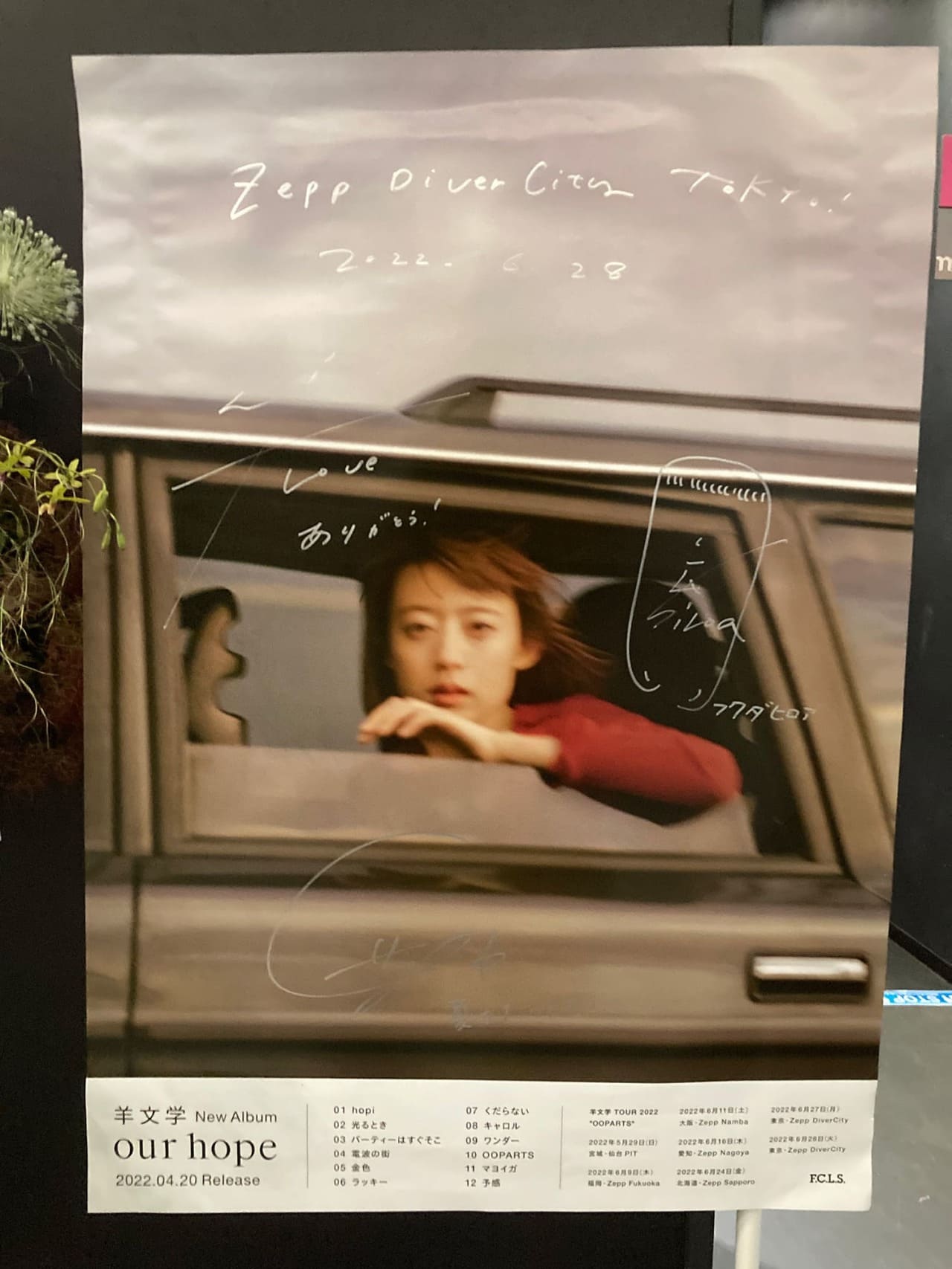 羊文学　TOUR 2022 “OOPARTS”　2022.06.28. Zepp DiverCity