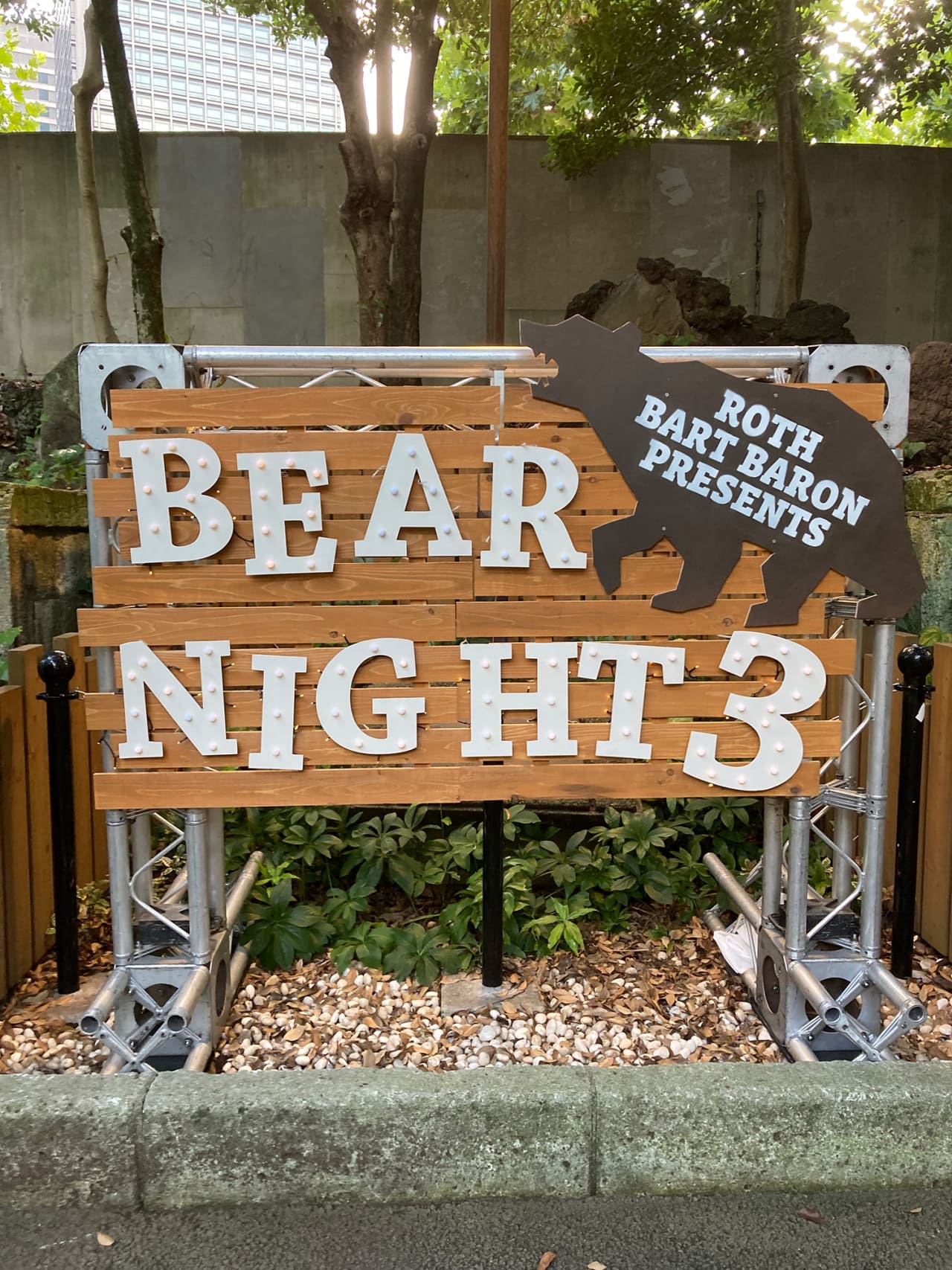 ROTH BART BARON BEAR NIGHT 3 2022.08.07. 日比谷野外大音楽堂