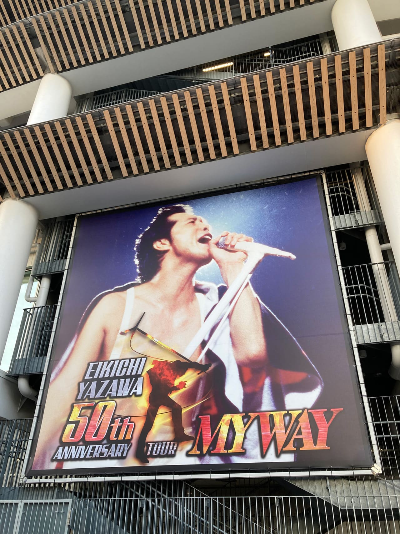 矢沢永吉　EIKICHI YAZAWA 50th ANNIVERSARY TOUR「MY WAY」　2022.08.27. 国立競技場