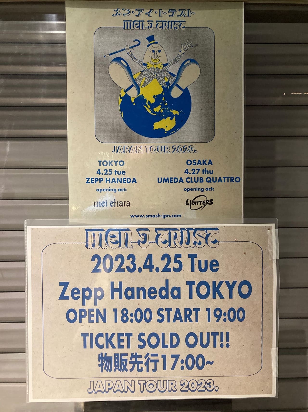 Men I Trust 2023.04.25. Zepp Haneda