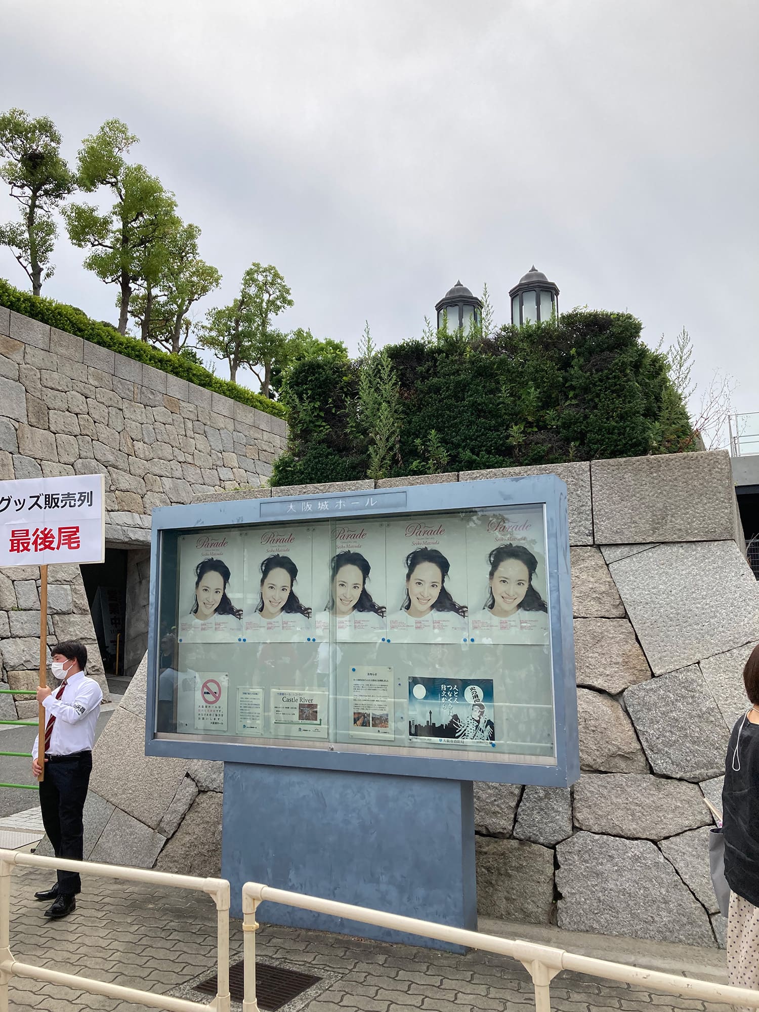 松田聖子 Seiko Matsuda Concert Tour 2023 “Parade” 2023.06.25. 大阪城ホール