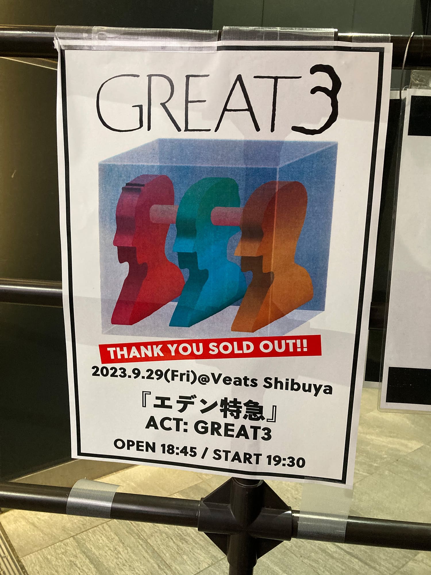 GREAT3 エデン特急 2023.09.29. Veats Shibuya