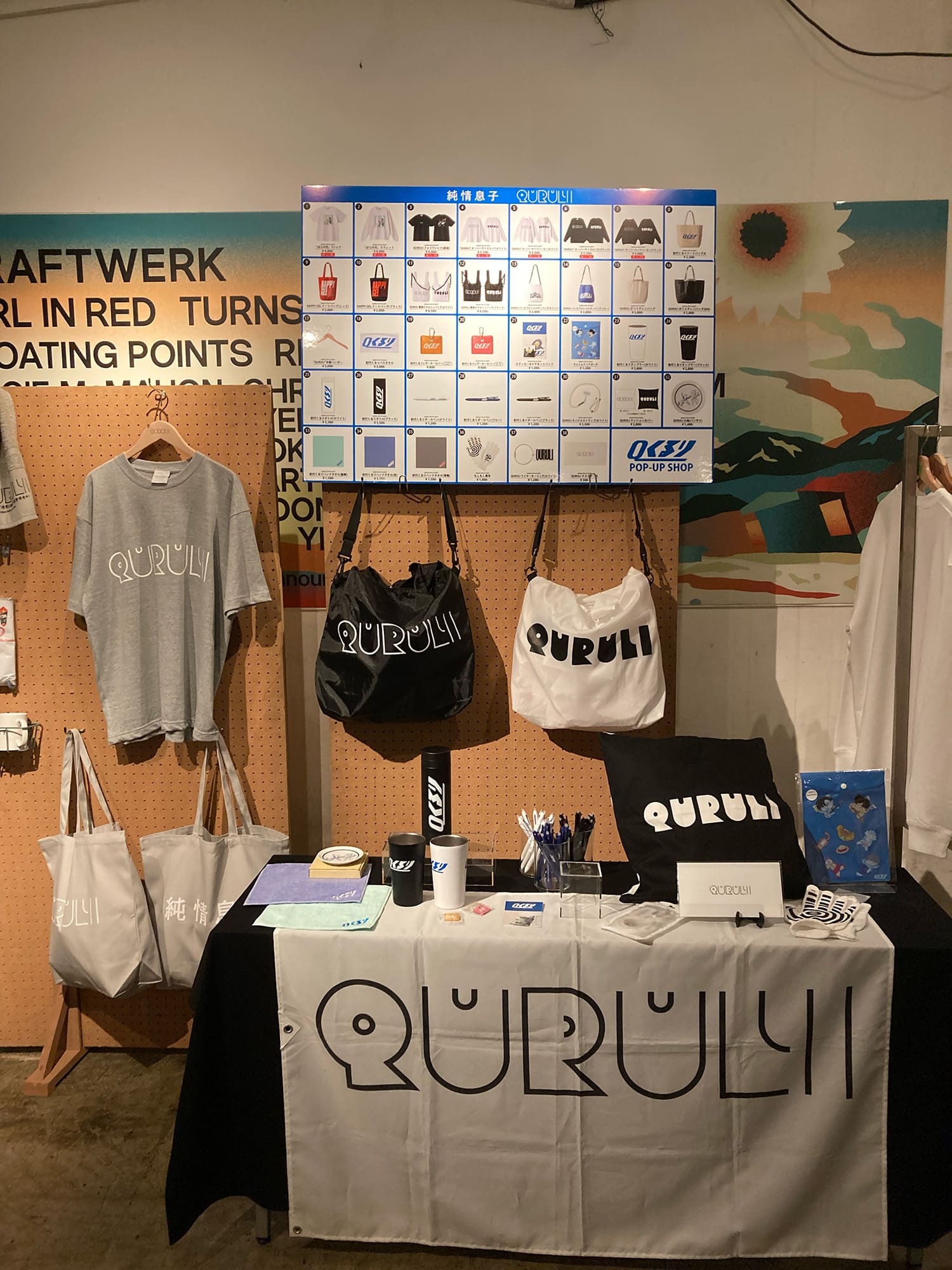 くるり オフィシャルサポーターズクラブ『純情息子』限定イベント 2024.03.12. 恵比寿リキッドルーム