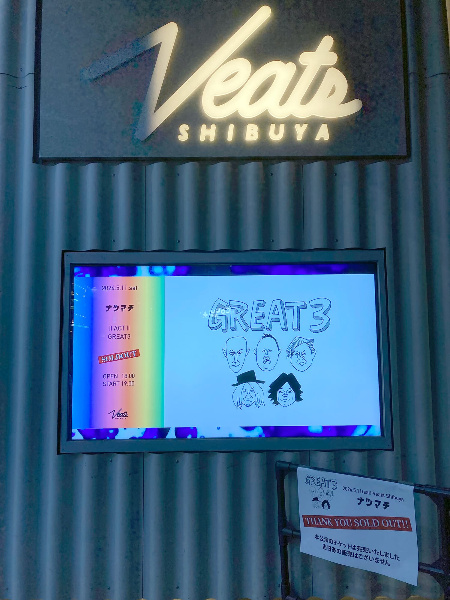 GREAT3 ナツマチ 2024.05.11. Veats Shibuya