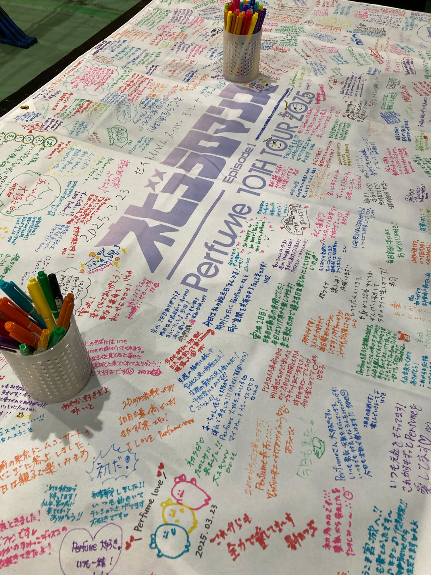 Perfume　Perfume 10th Tour ZOZ5 “ネビュラロマンス” Episode 1　2025.03.23. 宮城セキスイハイムスーパーアリーナ