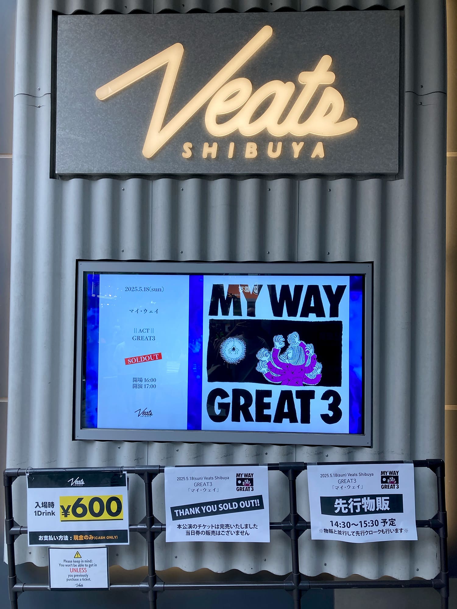 GREAT3　マイ・ウェイ　2025.05.18. Veats Shibuya
