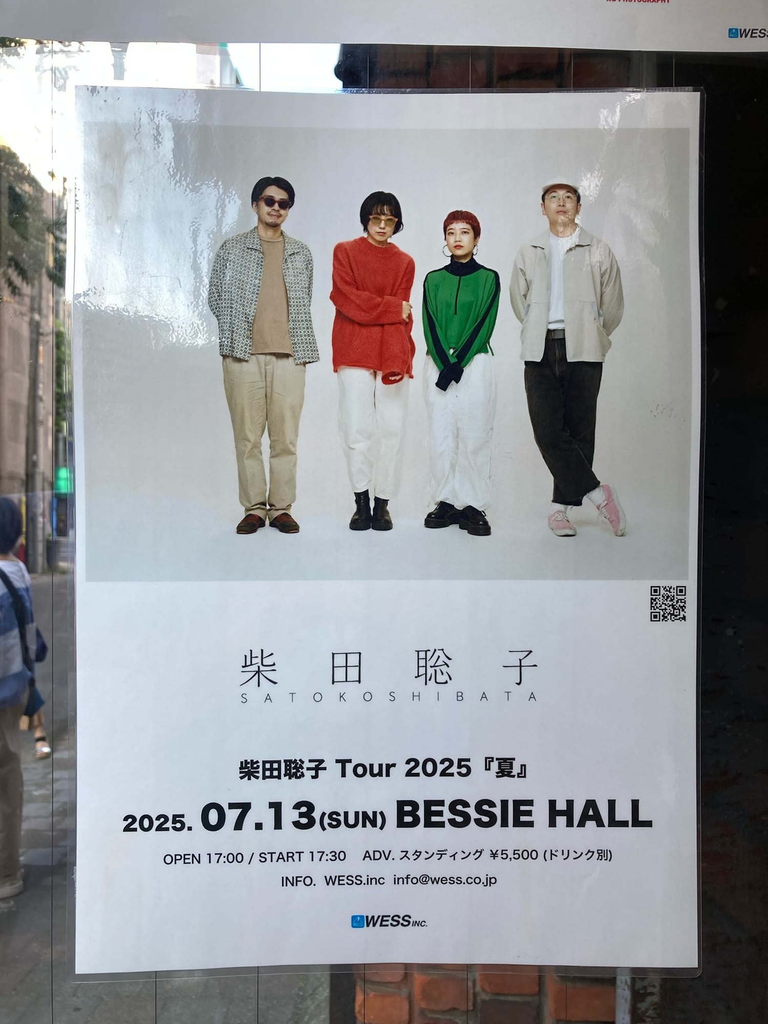 柴田聡子 Tour 2025 “夏” 2025.07.13. 札幌Bessie Hall