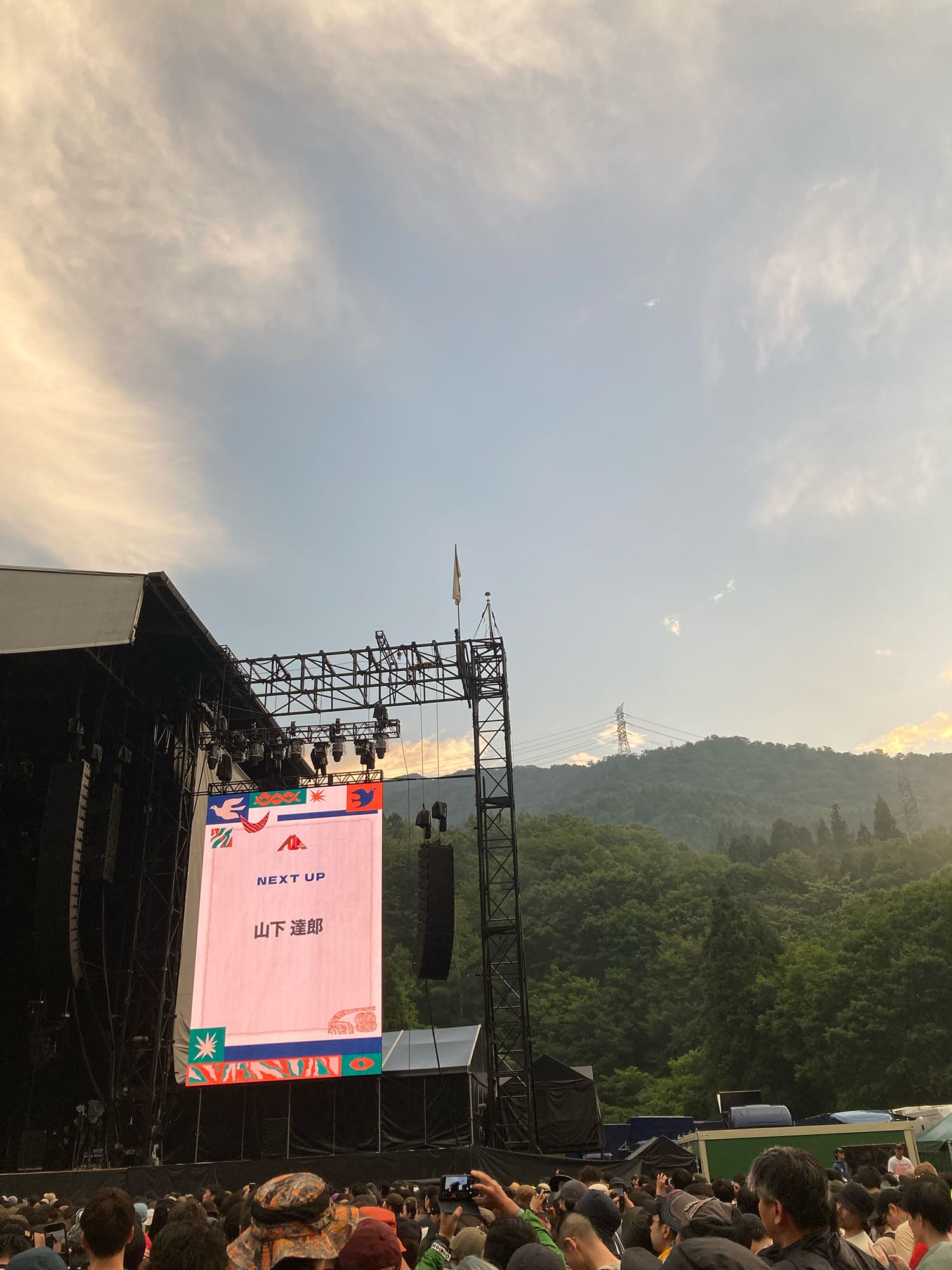 山下達郎　Fuji Rock Festival ’25 – GREEN STAGE　2025.07.26. 新潟県湯沢町苗場スキー場