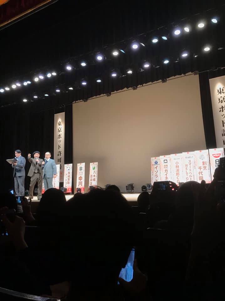 東京ポッド許可局 ジャパンツアー2019 2019.12.21. メルパルクホール