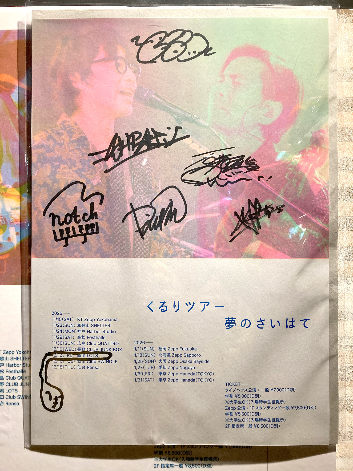 くるり くるりツアー25/26 夢のさいはて 2025.12.12. 新潟LOTS