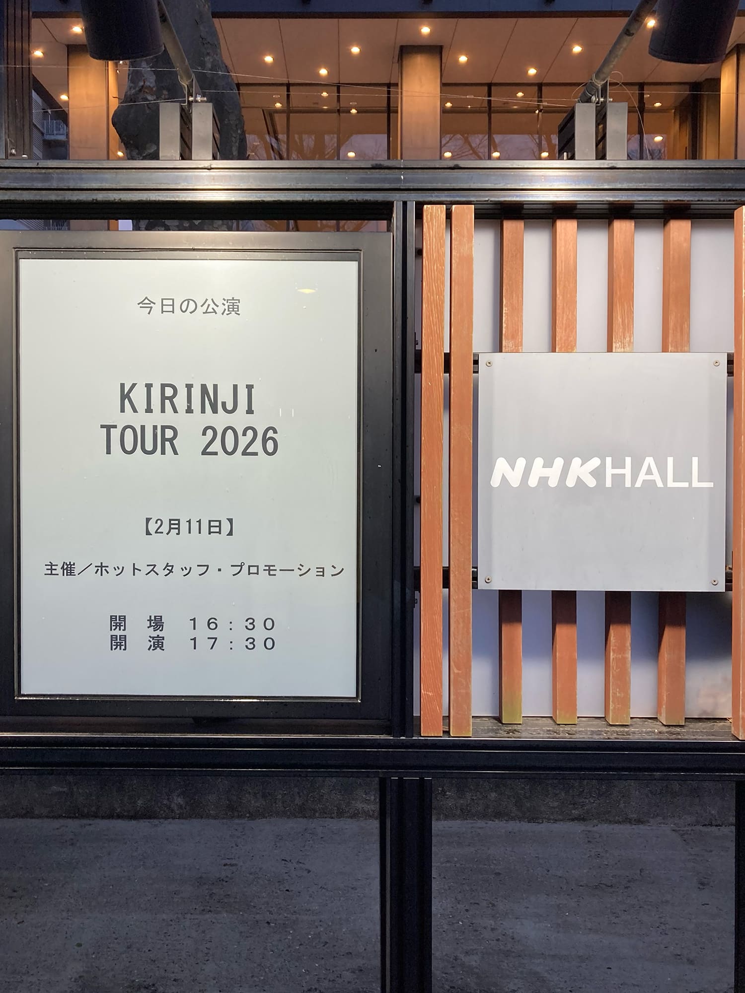 KIRINJI　KIRINJI TOUR 2026　2026.02.11. NHKホール