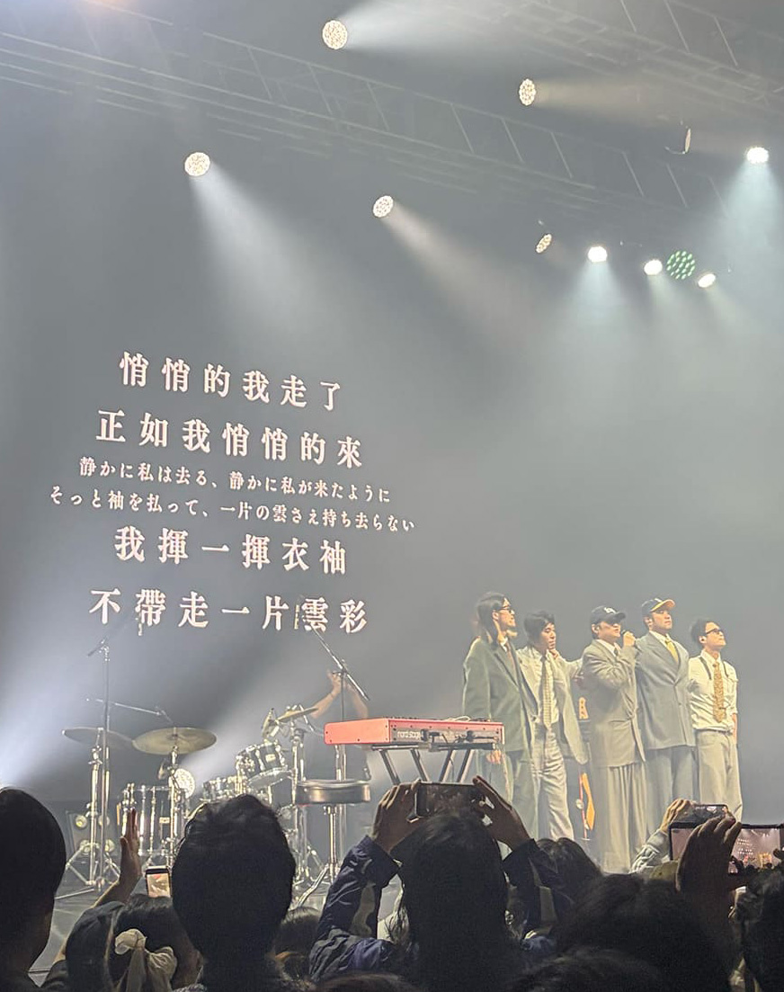 落日飛車 Sunset Rollercoaster　Q comes Q goes　2026.03.04. Zepp Haneda