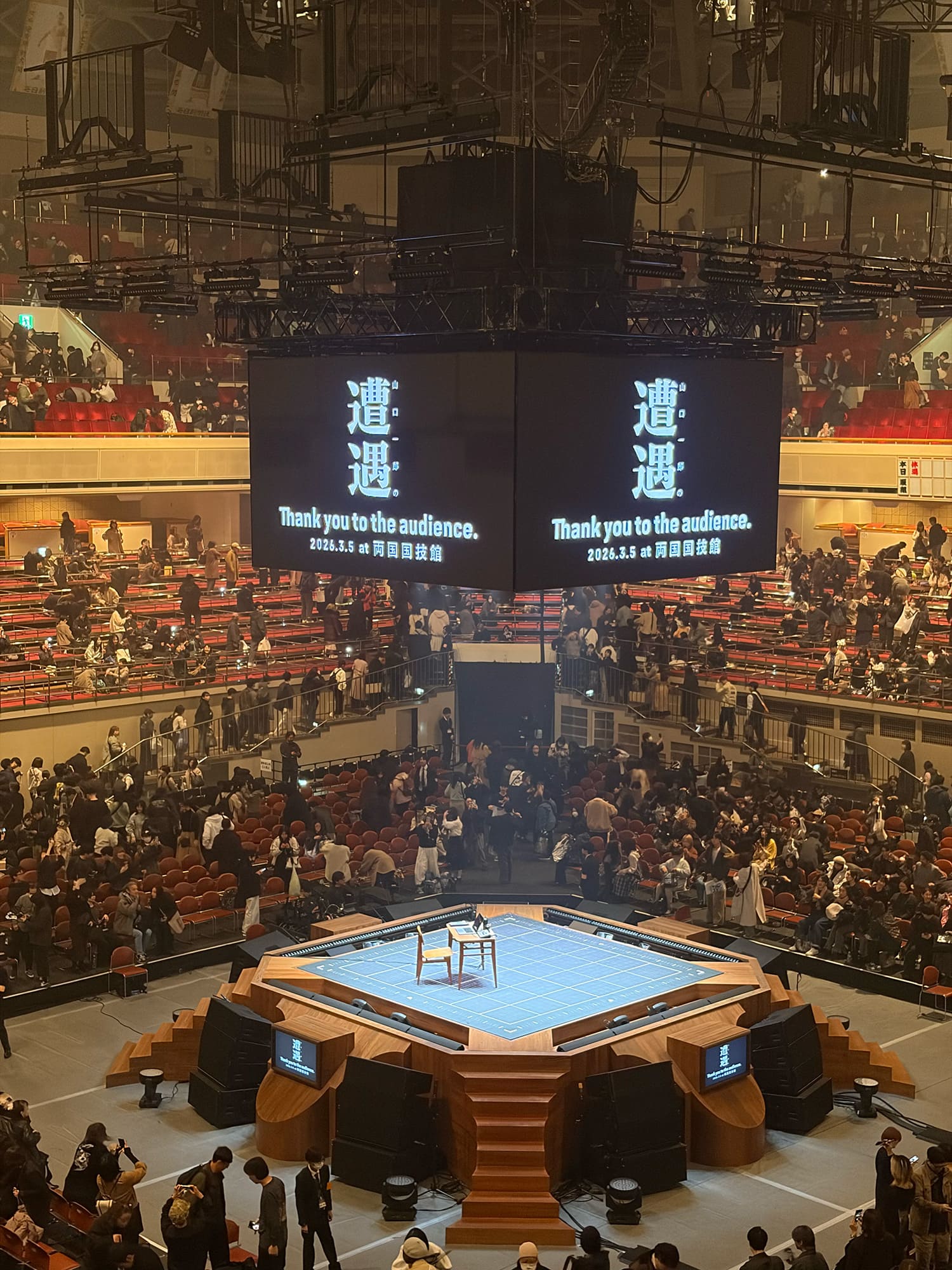 山口一郎　山口一郎の遭遇　2026.03.05. 両国国技館