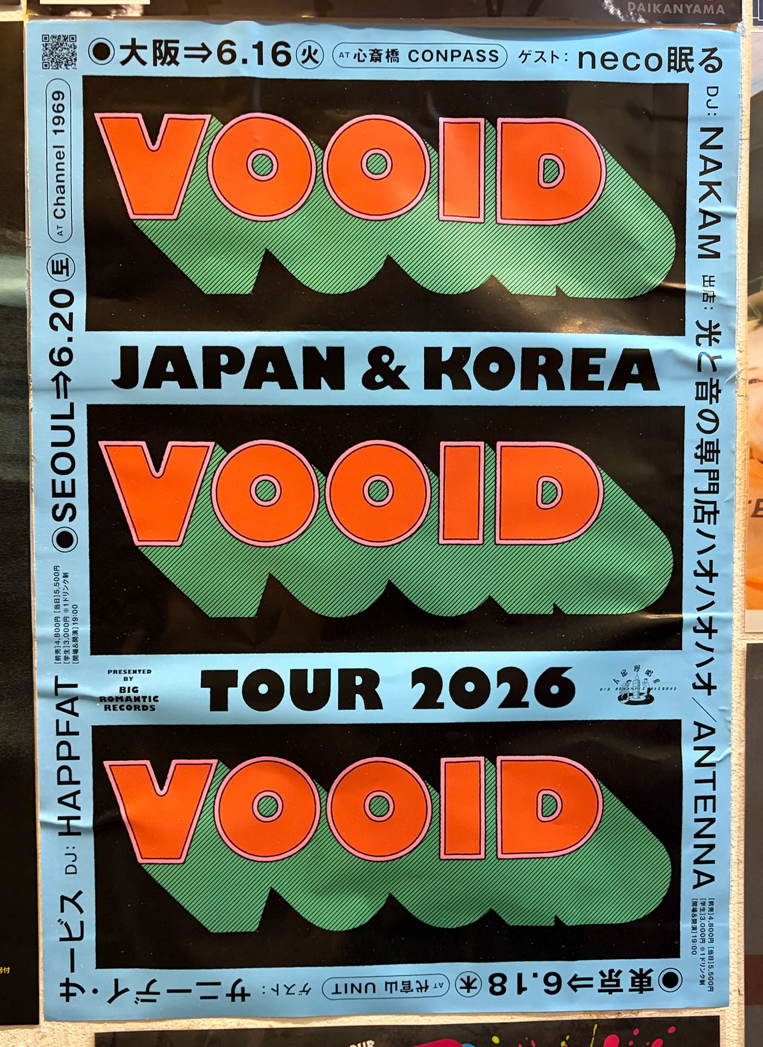 VOOID Japan & Korea tour 2026 2026.06.18. 代官山UNIT